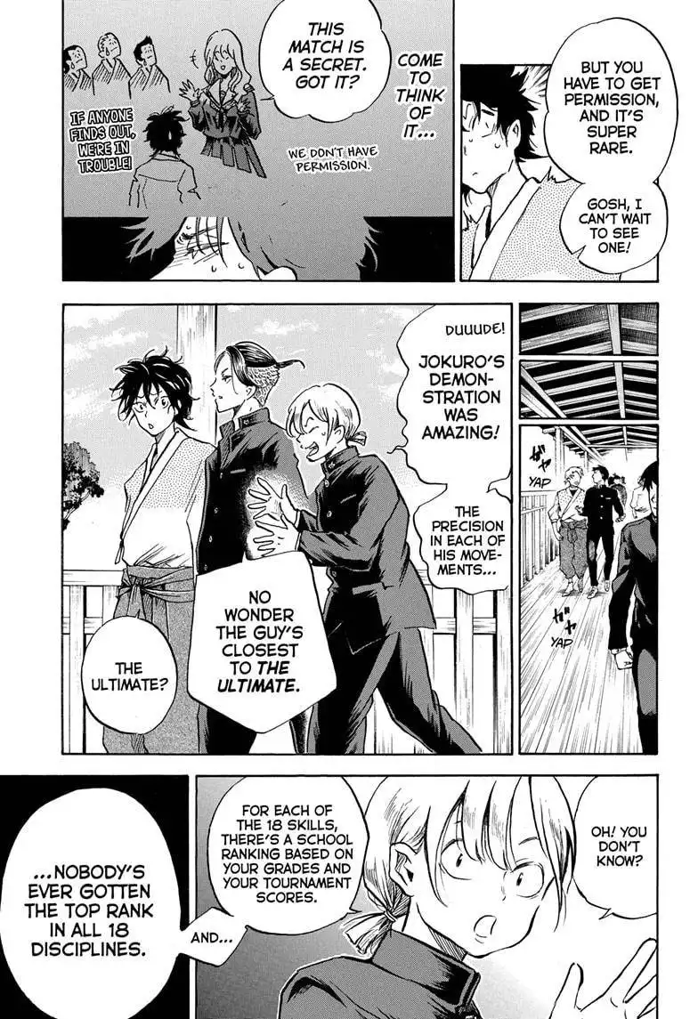 Neru: Way of the Martial Artist Chapter 7 7